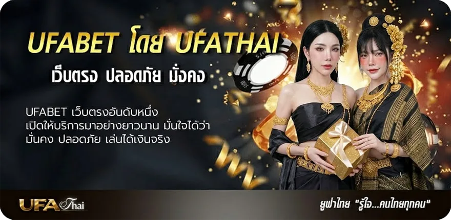 Banner บอลสดวันนี่ แนะนำ — แทงบอลออนไลน์ คาสิโน หวย มวย สล็อต ครบวงจร