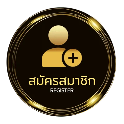 สมัครฟรี บอลสดวันนี่ ใน 1 นาที