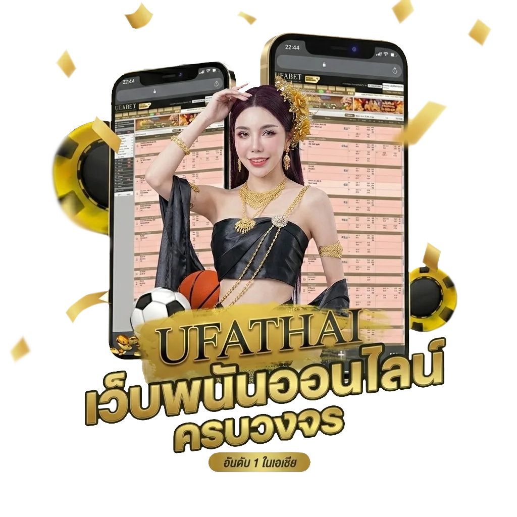 บอลสดวันนี่ โบนัส — สมาชิกทุกคน