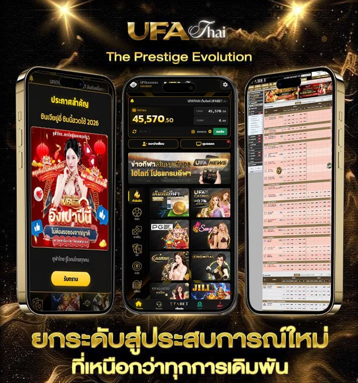 บอลสดวันนี่  เว็บตรง UFABET